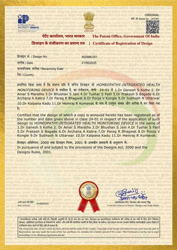 Patent Certificate 3