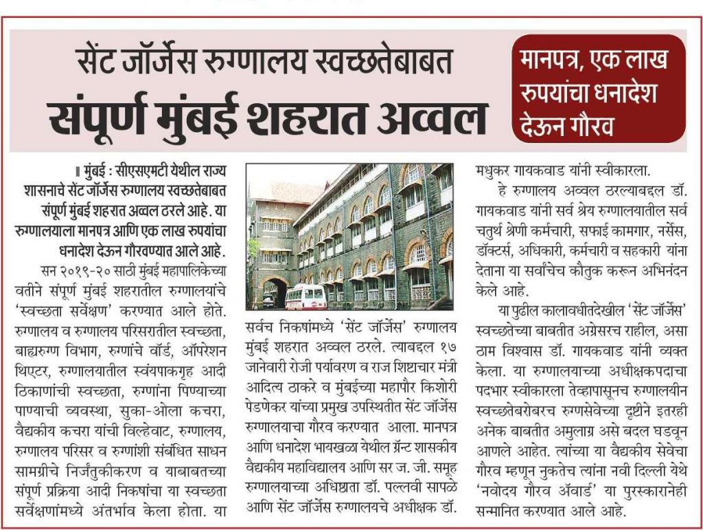 dmer-news