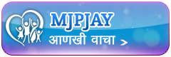 MJPJAY