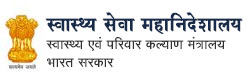 स्वास्थ्य सेवा महानिदेशालाय